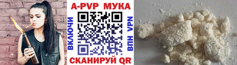 blacksprut как войти  Десногорск  А ПВП Crystall 