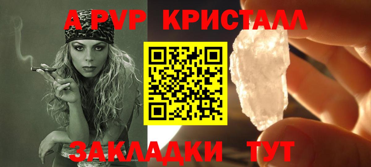 Alfa_PVP крисы CK Десногорск