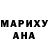 МДМА VHQ Maira Brugen