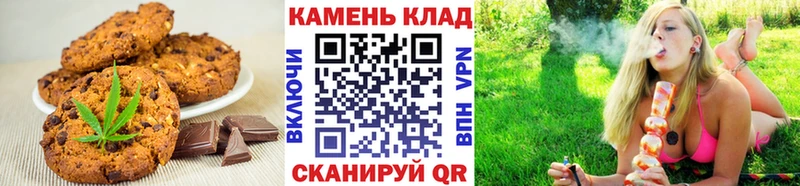 площадка наркотические препараты наркотики Десногорск Canna-Cookies марихуана