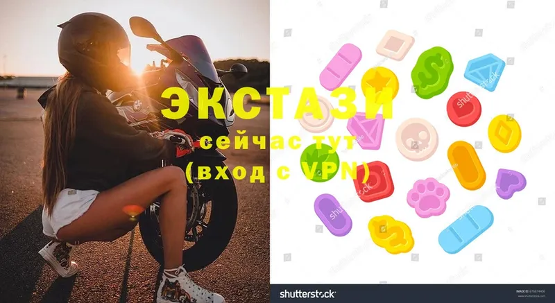 даркнет сайт  Десногорск  Ecstasy 99% 