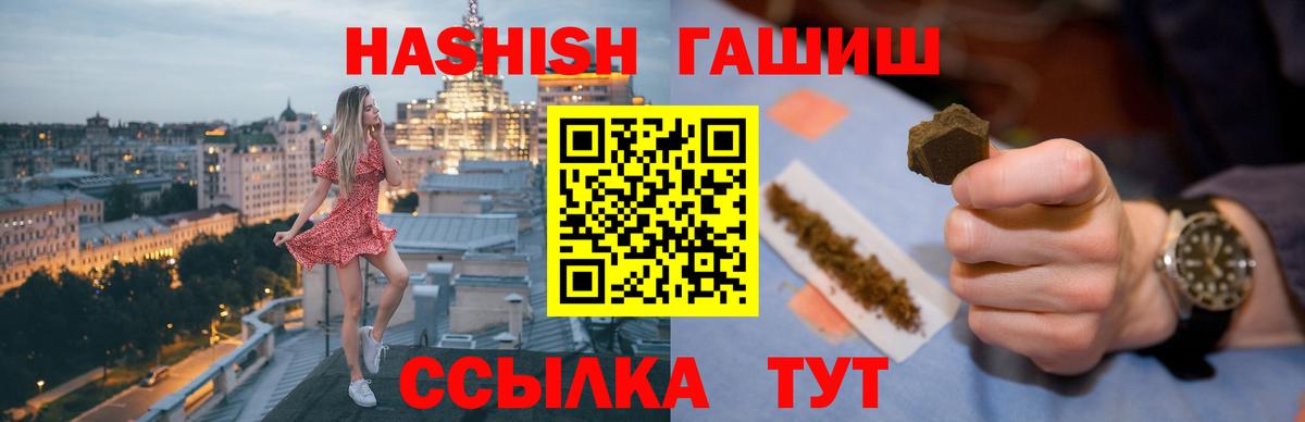ЭКСТАЗИ  Альфа ПВП СОЛЬ   КОКАИН  ГАШИШ  Вход с VPN  Десногорск  Меф кристаллы  МАРИХУАНА 