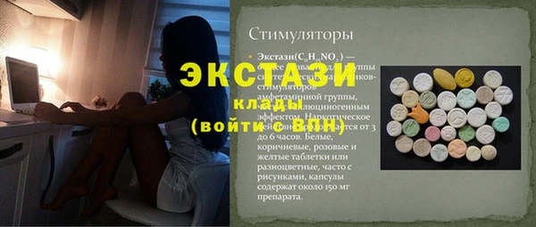 дживик Майский