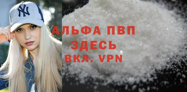 apvp Магас