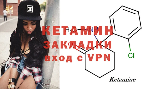 меф VHQ Вяземский