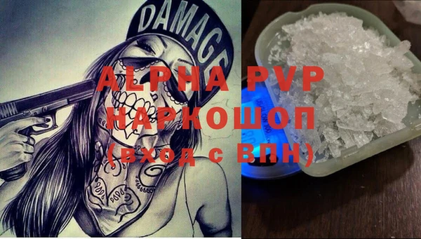 apvp Магас