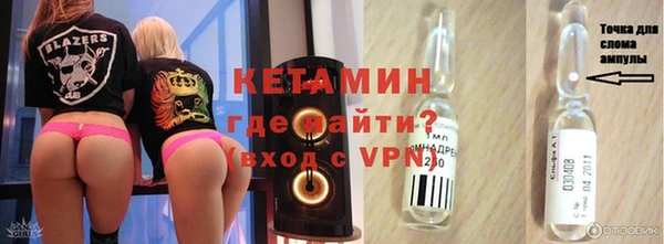 эйфоретик Вязники