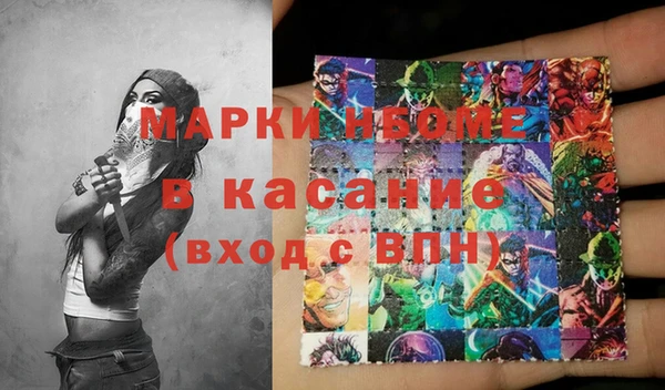 прущие крисы Лихославль
