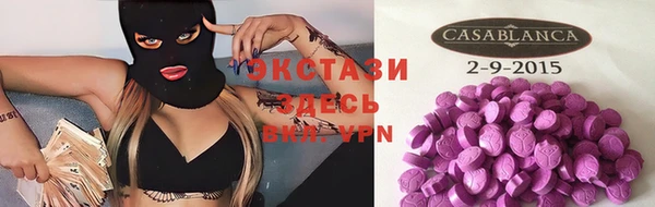 меф VHQ Вяземский
