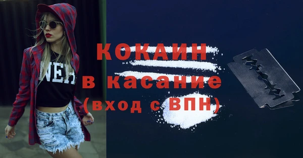 меф VHQ Вяземский