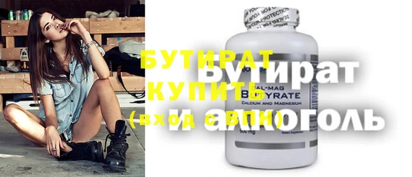 ешки Вязьма