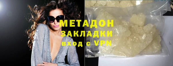 эйфоретик Вязники