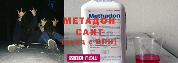 эйфоретик Вязники