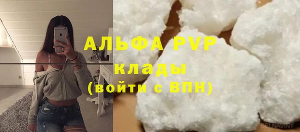 меф VHQ Вязники