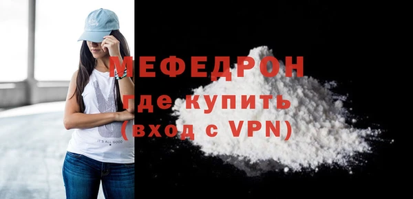 ешки Вязьма