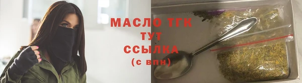 мяу мяу кристалл Вязьма