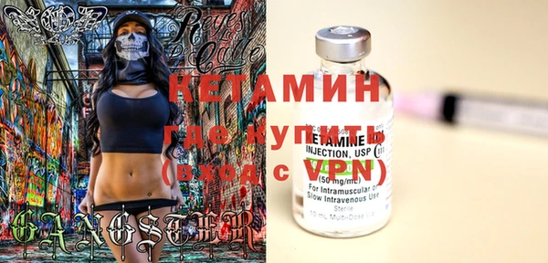 меф VHQ Вяземский