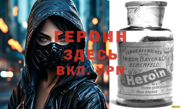 шишки Ачинск