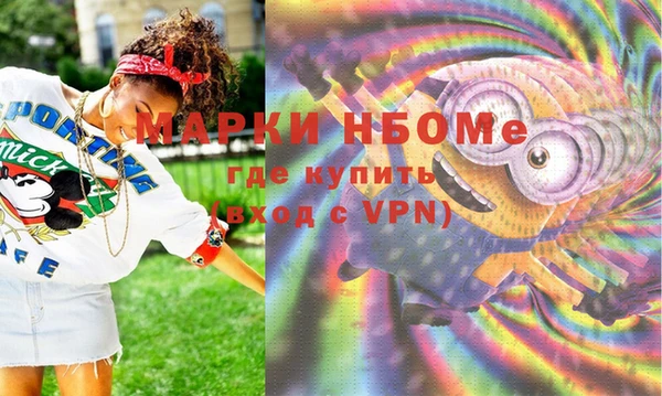 меф VHQ Вяземский