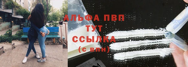 каннабис Магадан