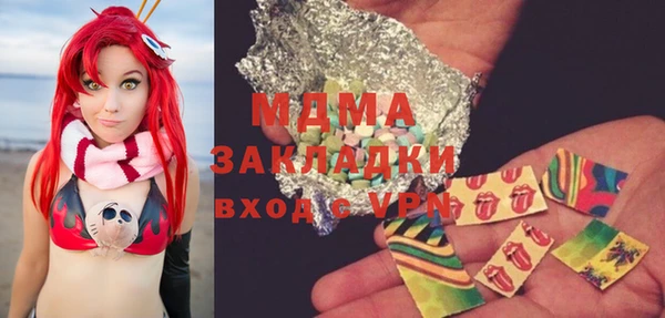 эйфоретик Вязники