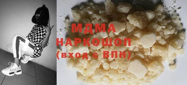 альфа пвп Артём