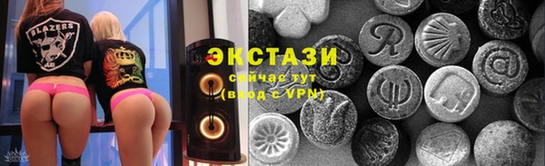 гашик Бердск