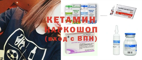 меф VHQ Вяземский