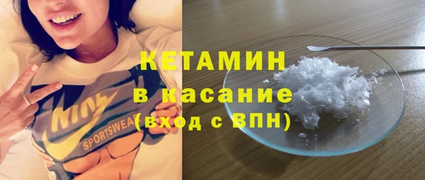 гашик Бердск