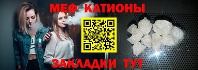 прущий лед Волжск