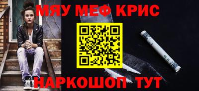 МДМА Волжский