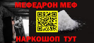 MDMA Волгодонск