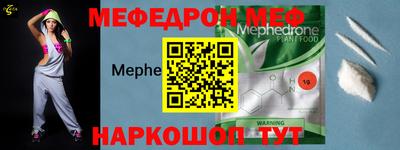 MDMA Волгодонск