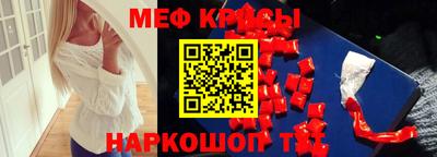 MDMA Волгодонск