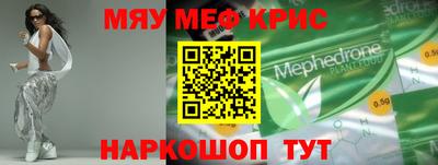 метадон Аргун