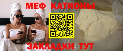 МДМА Волжский