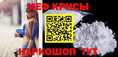 MDMA Волгодонск