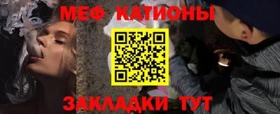 МДМА Волжский