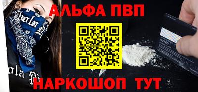 прущий лед Волжск