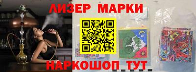 apvp Апшеронск