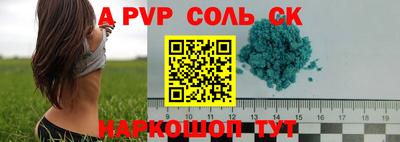 MDMA Волгодонск