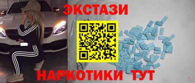 МДМА Волжский
