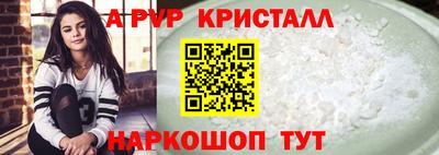 МДМА Волжский