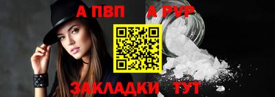 МДМА Волжский