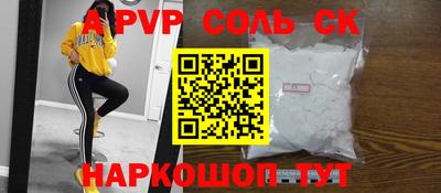 прущий лед Волжск