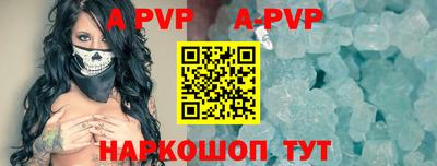 каннабис Абакан
