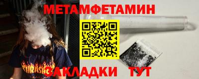 прущий лед Волжск