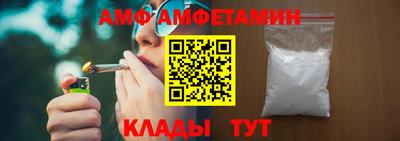 прущий лед Волжск