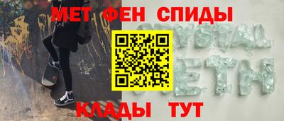 ALPHA PVP Апрелевка