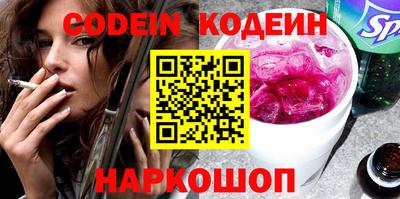 MDMA Волгодонск